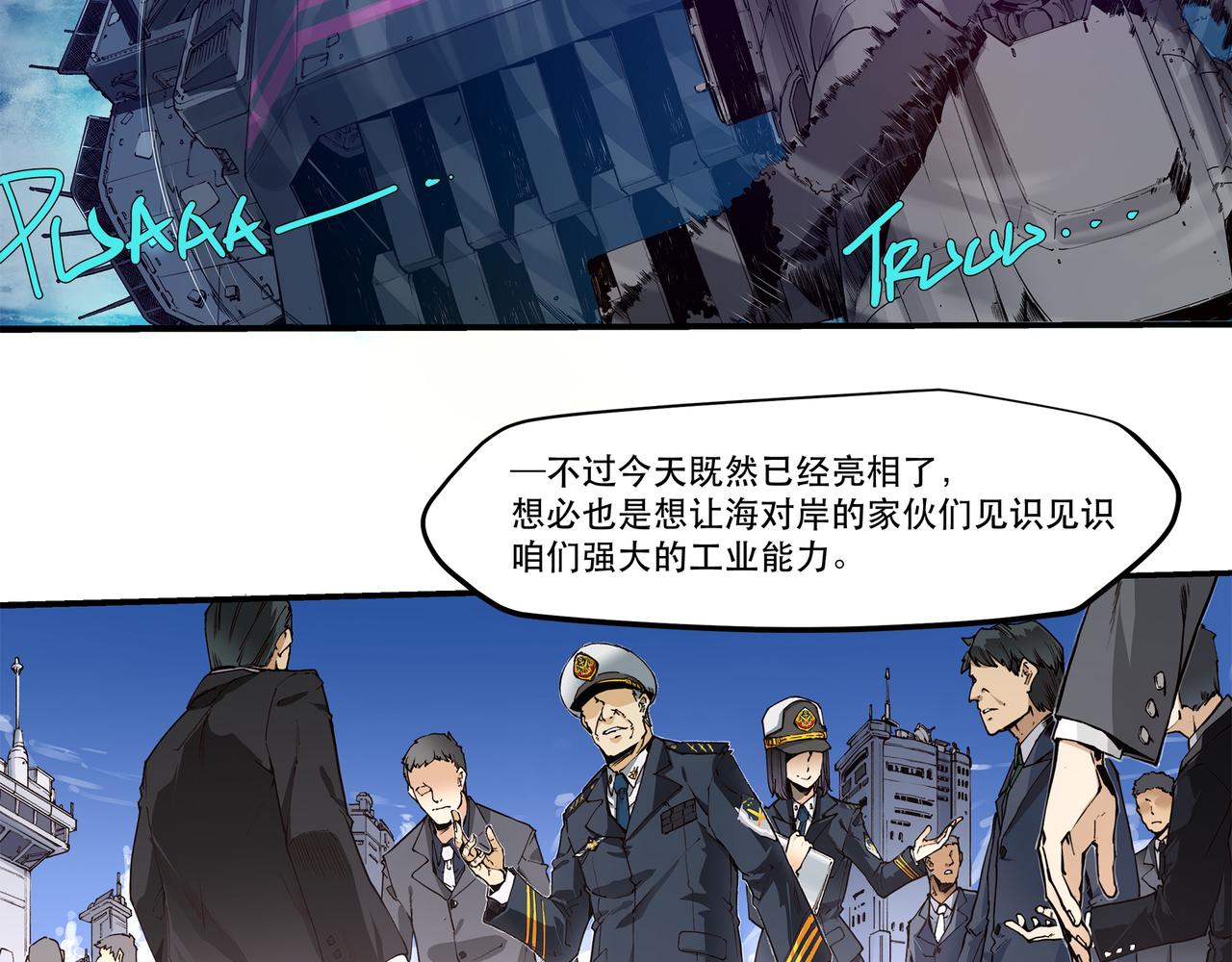 第十五话-第15话