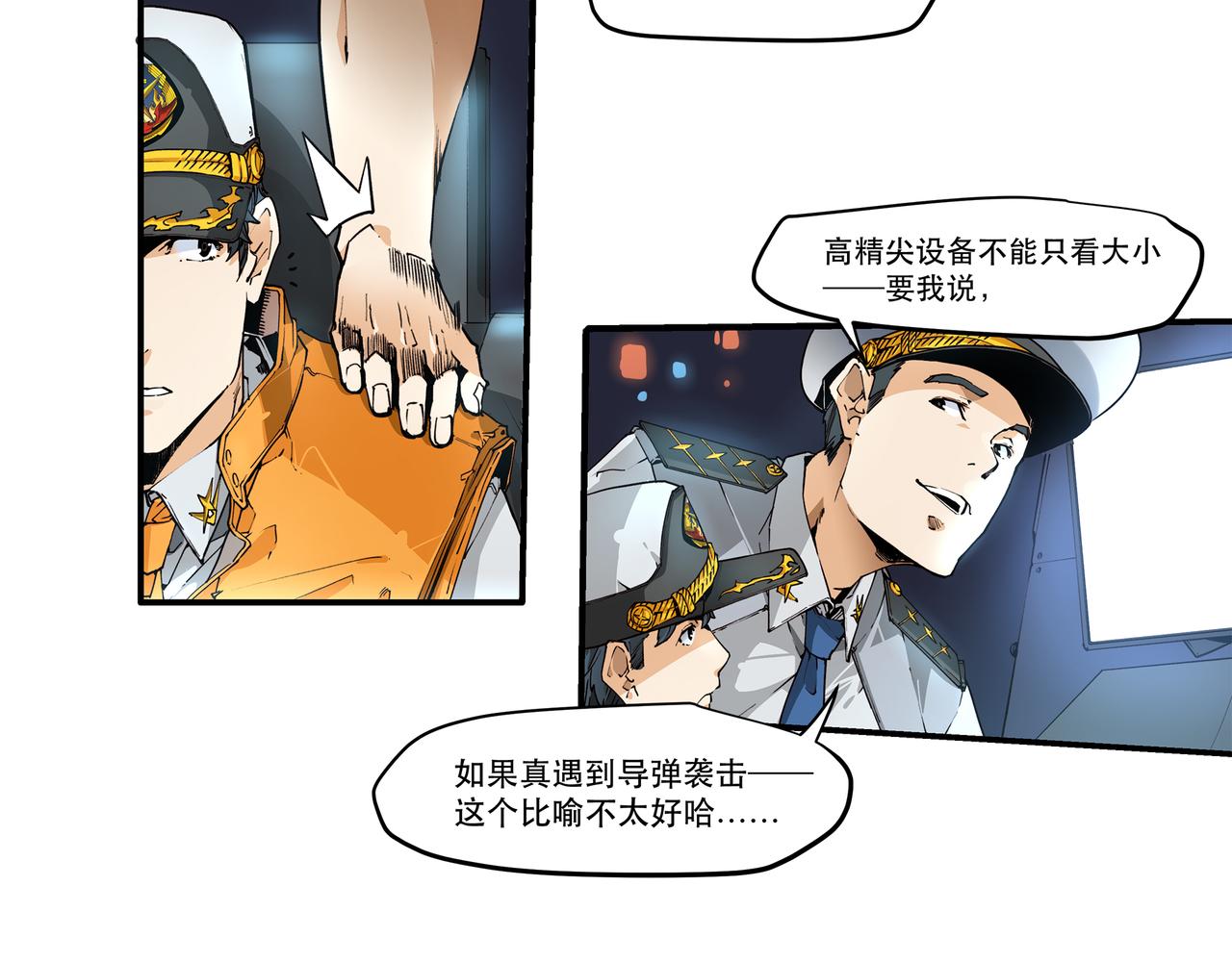 第十五话-第15话