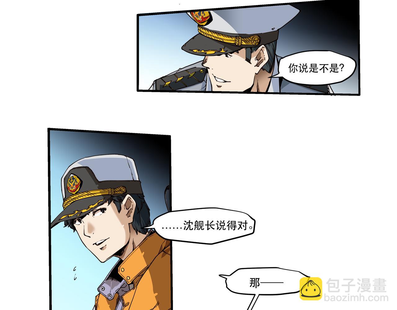 第十五话-第15话