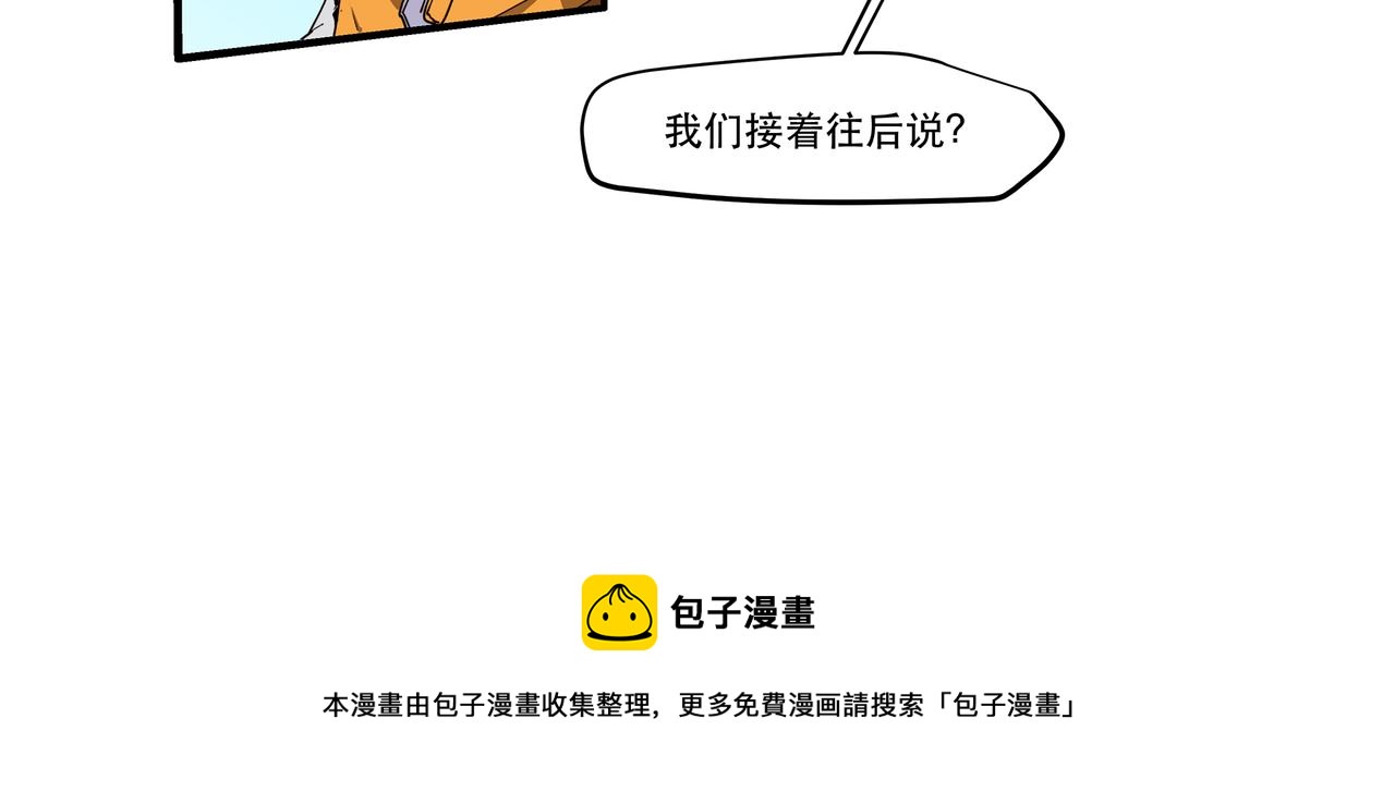 第十五话-第15话