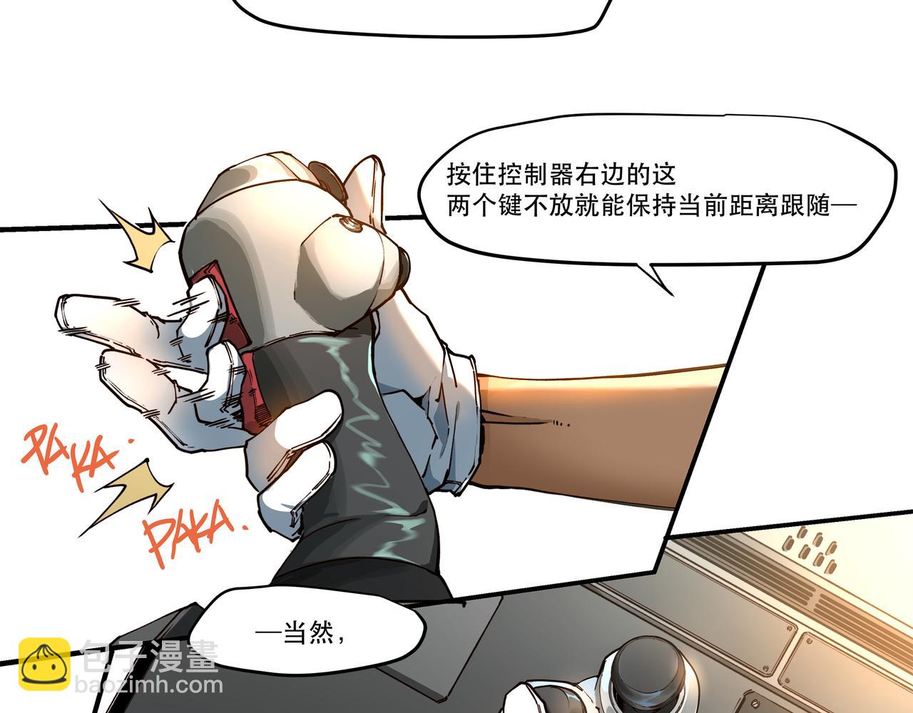 第十五话-第15话