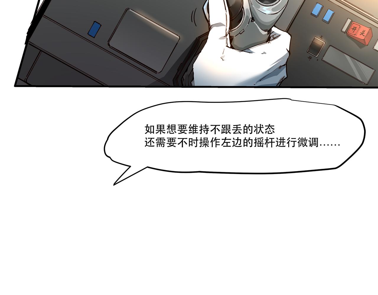 第十五话-第15话