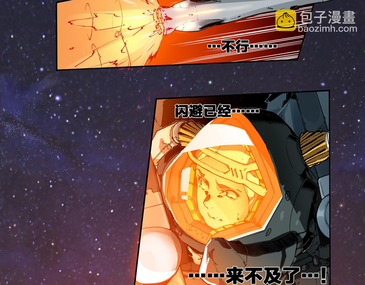 第十七话-第17话