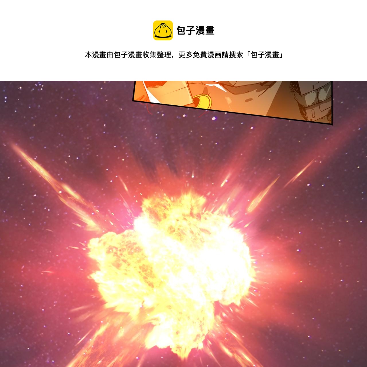 第十七话-第17话