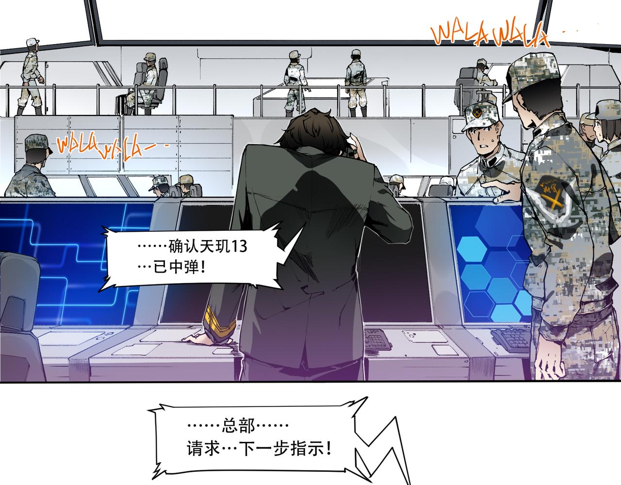 第十七话-第17话