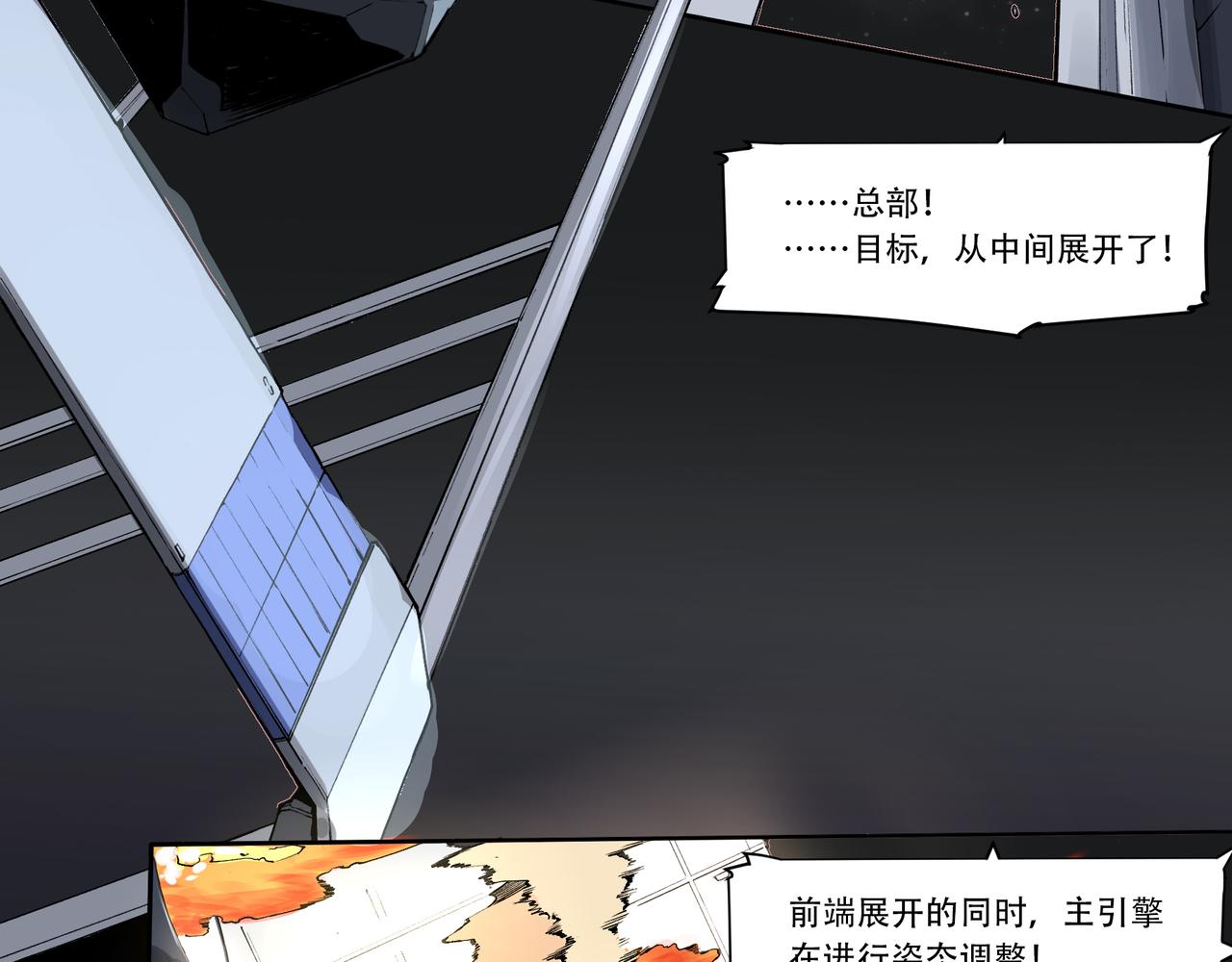 第十七话-第17话