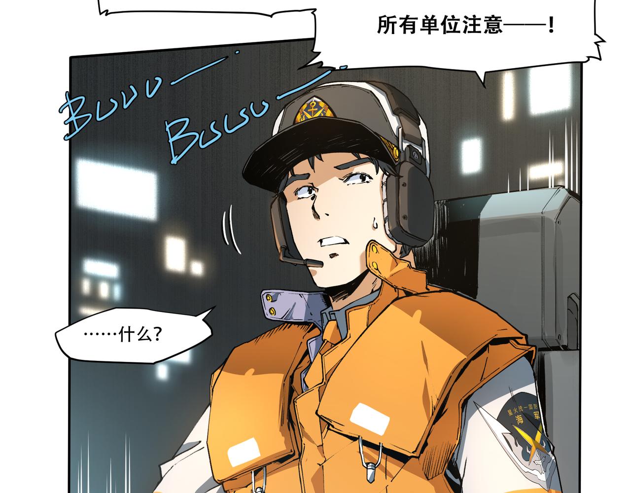 第十九话-第19话