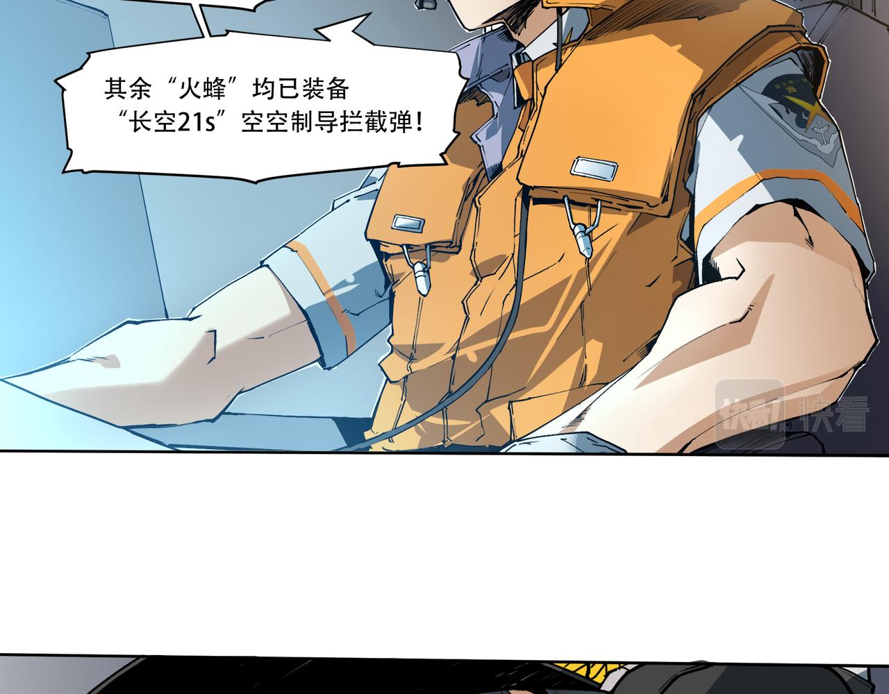 第十九话-第19话