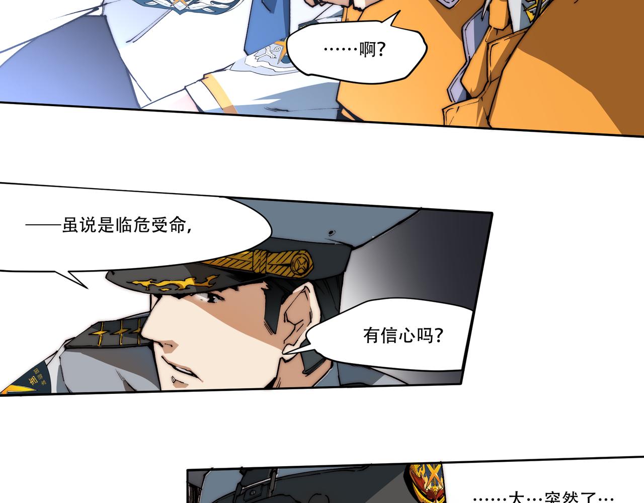 第十九话-第19话