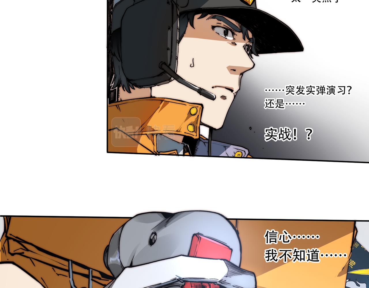 第十九话-第19话