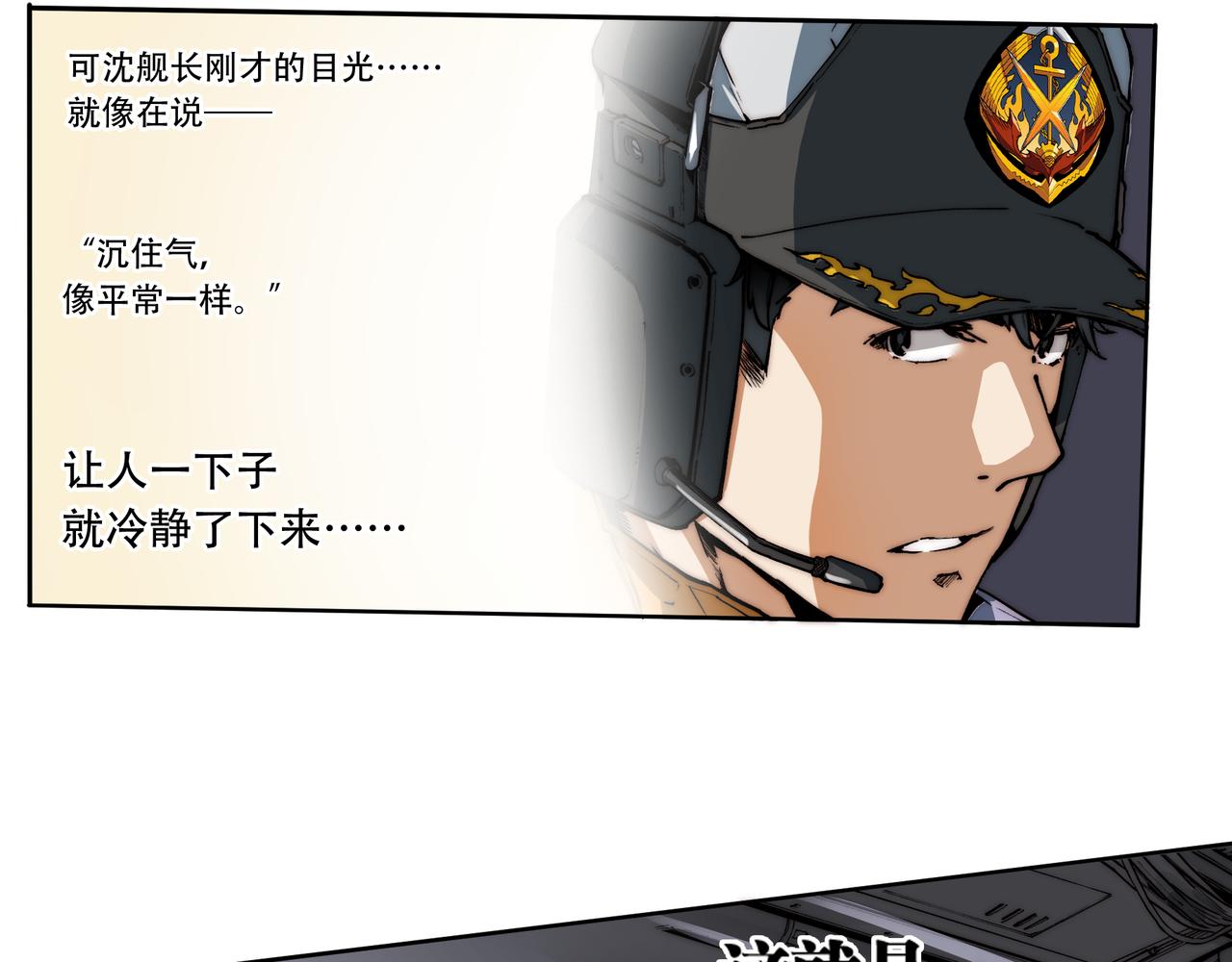 第十九话-第19话