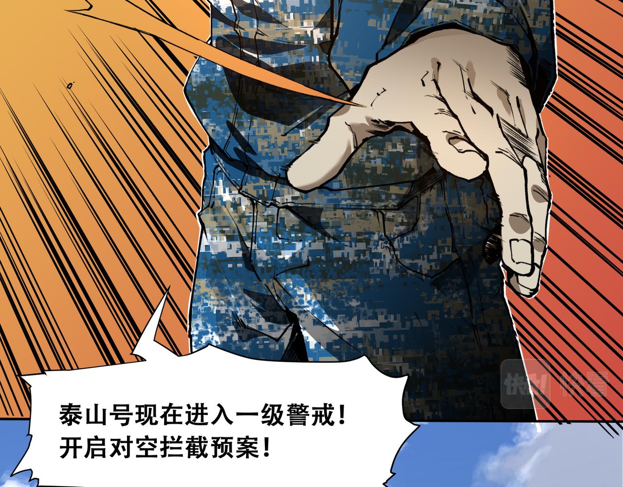 第十九话-第19话