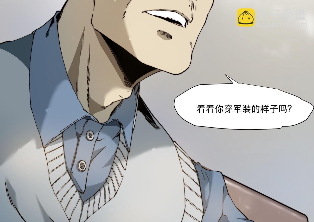 第三话(1/2)-第3话