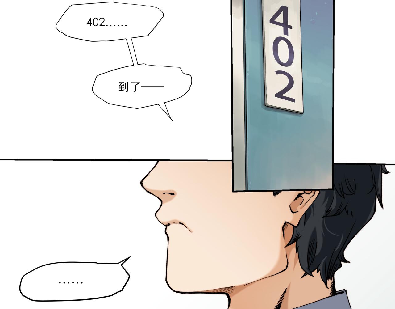 第三话(1/2)-第3话