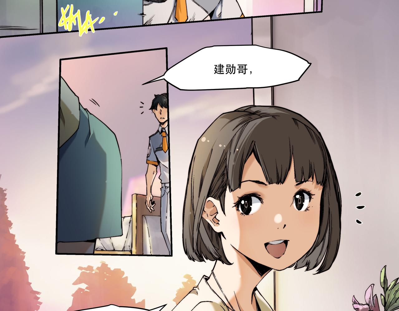 第三话(1/2)-第3话