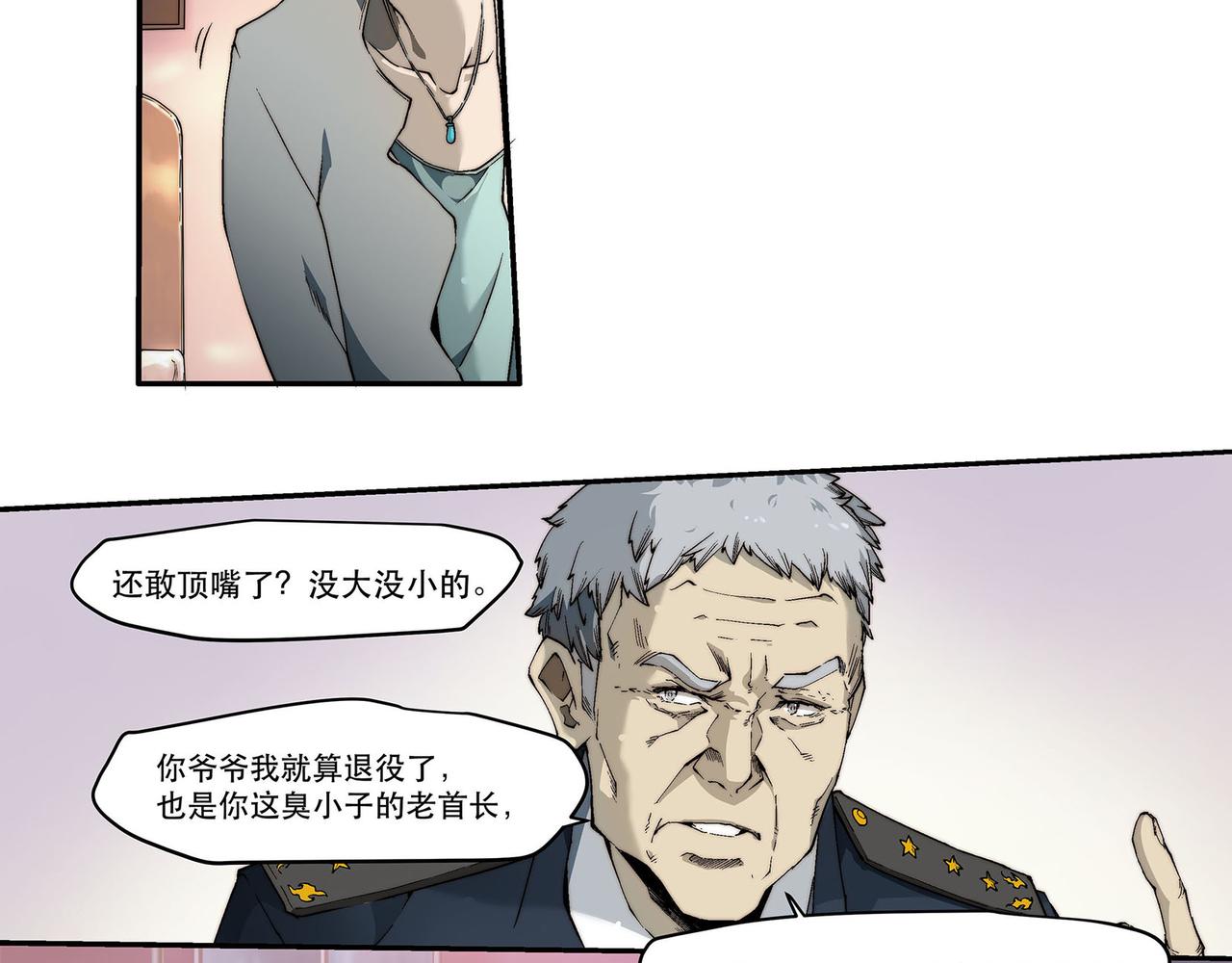 第三话(1/2)-第3话