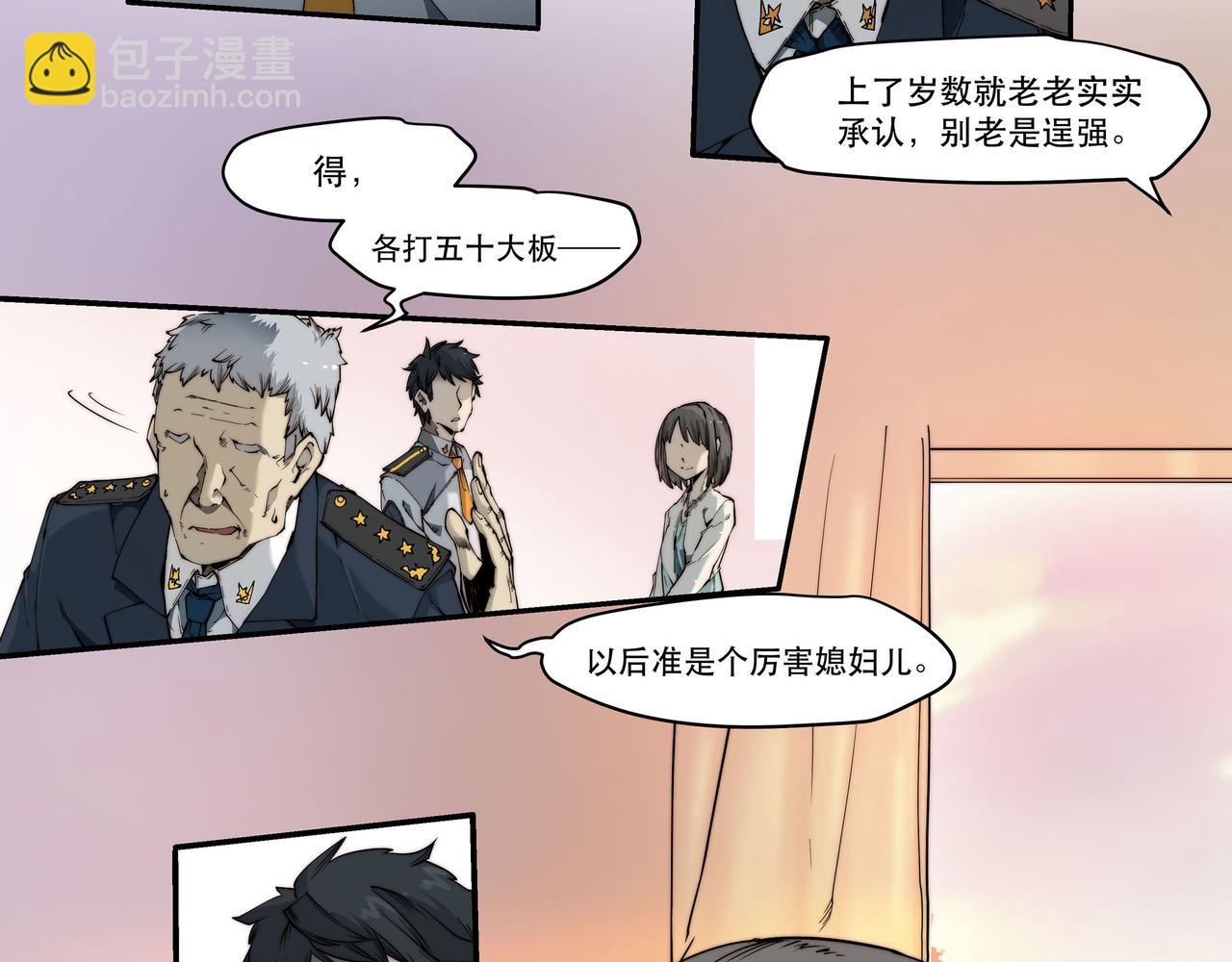 第三话(1/2)-第3话