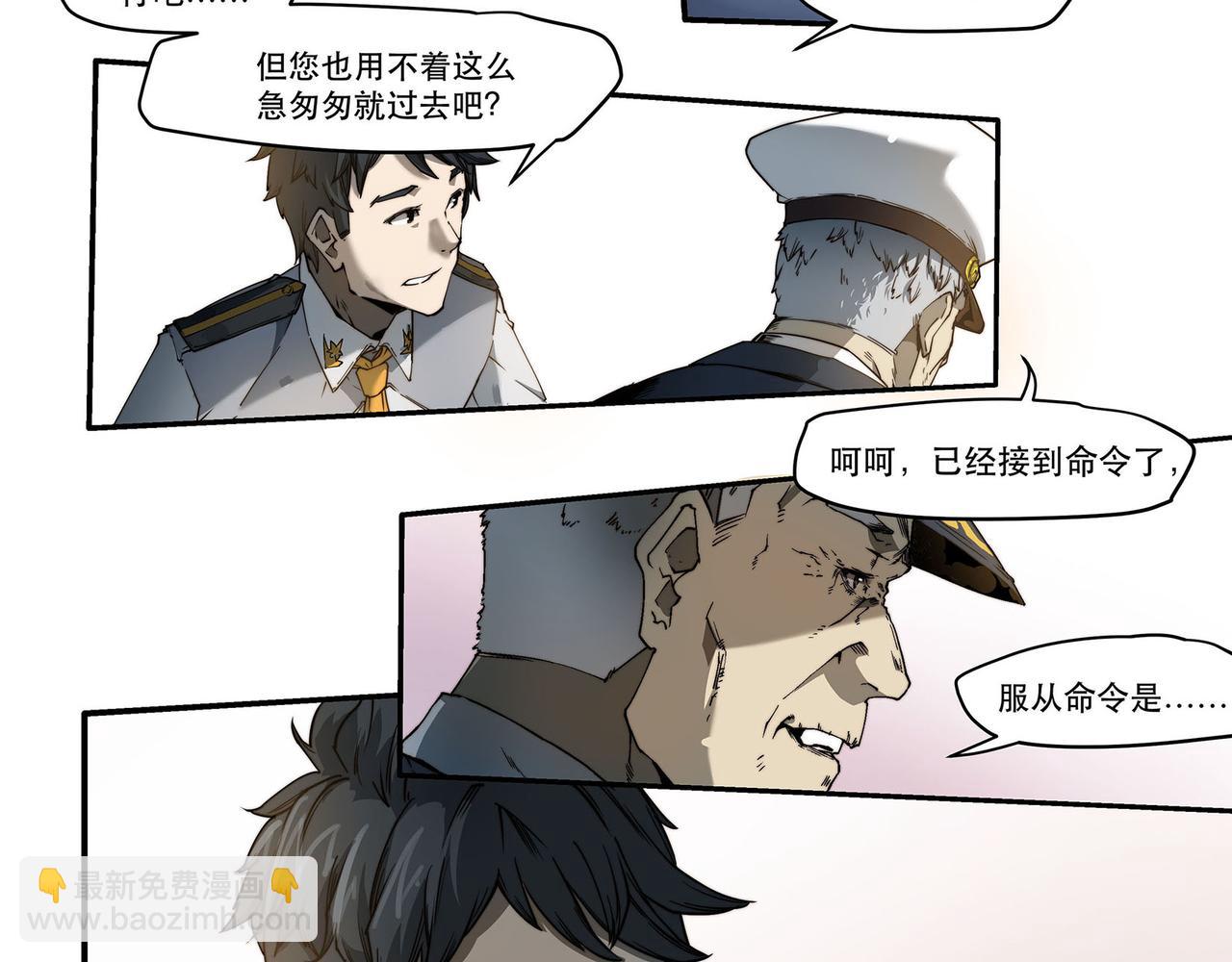 第三话(1/2)-第3话