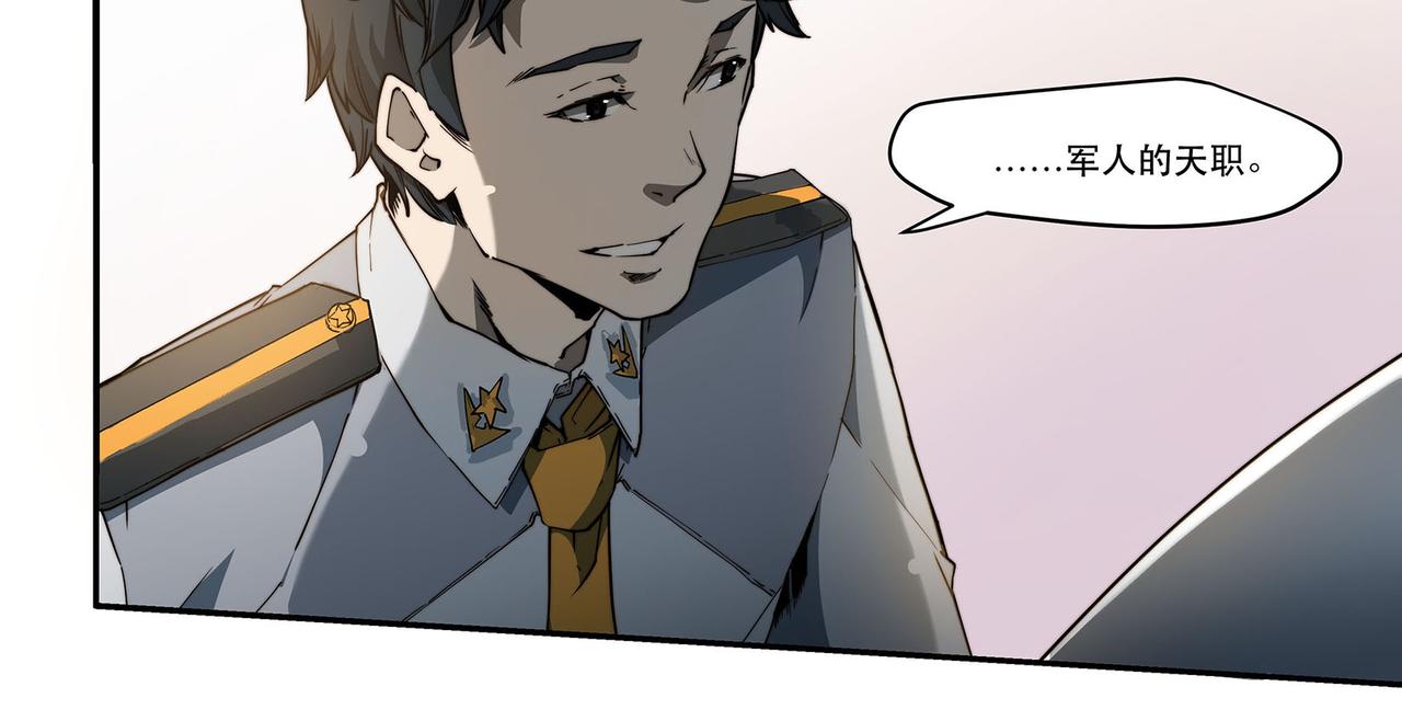 第三话(1/2)-第3话