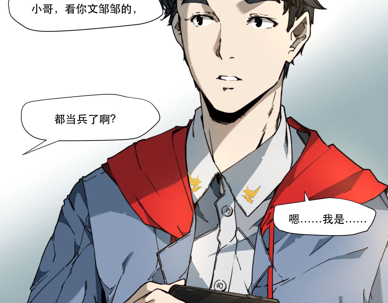 第三话(1/2)-第3话