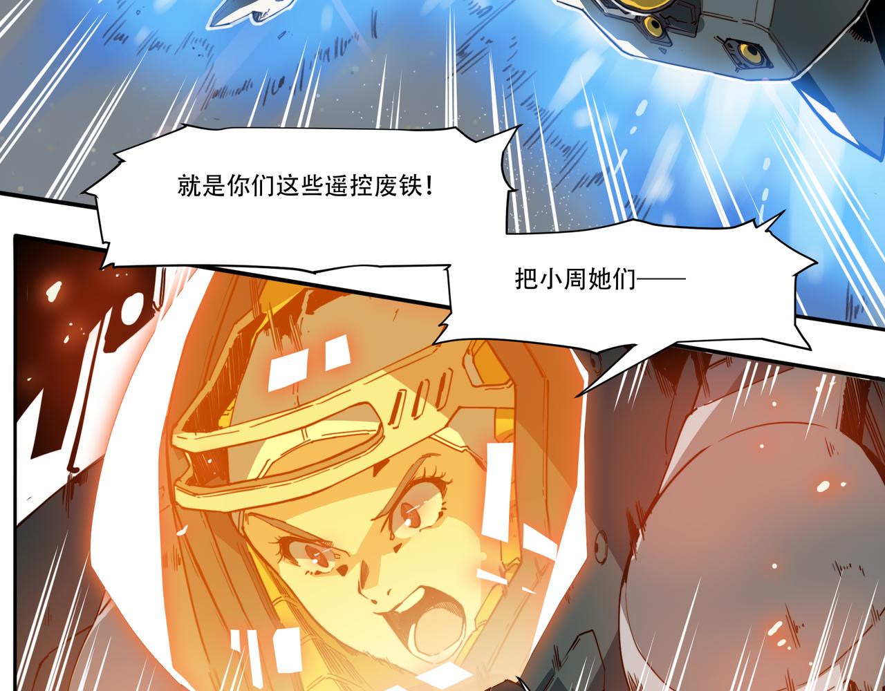 第二十一话-第21话