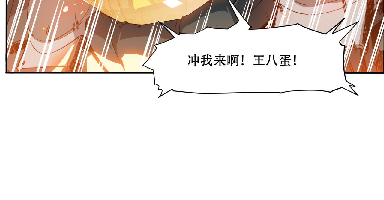 第二十一话-第21话