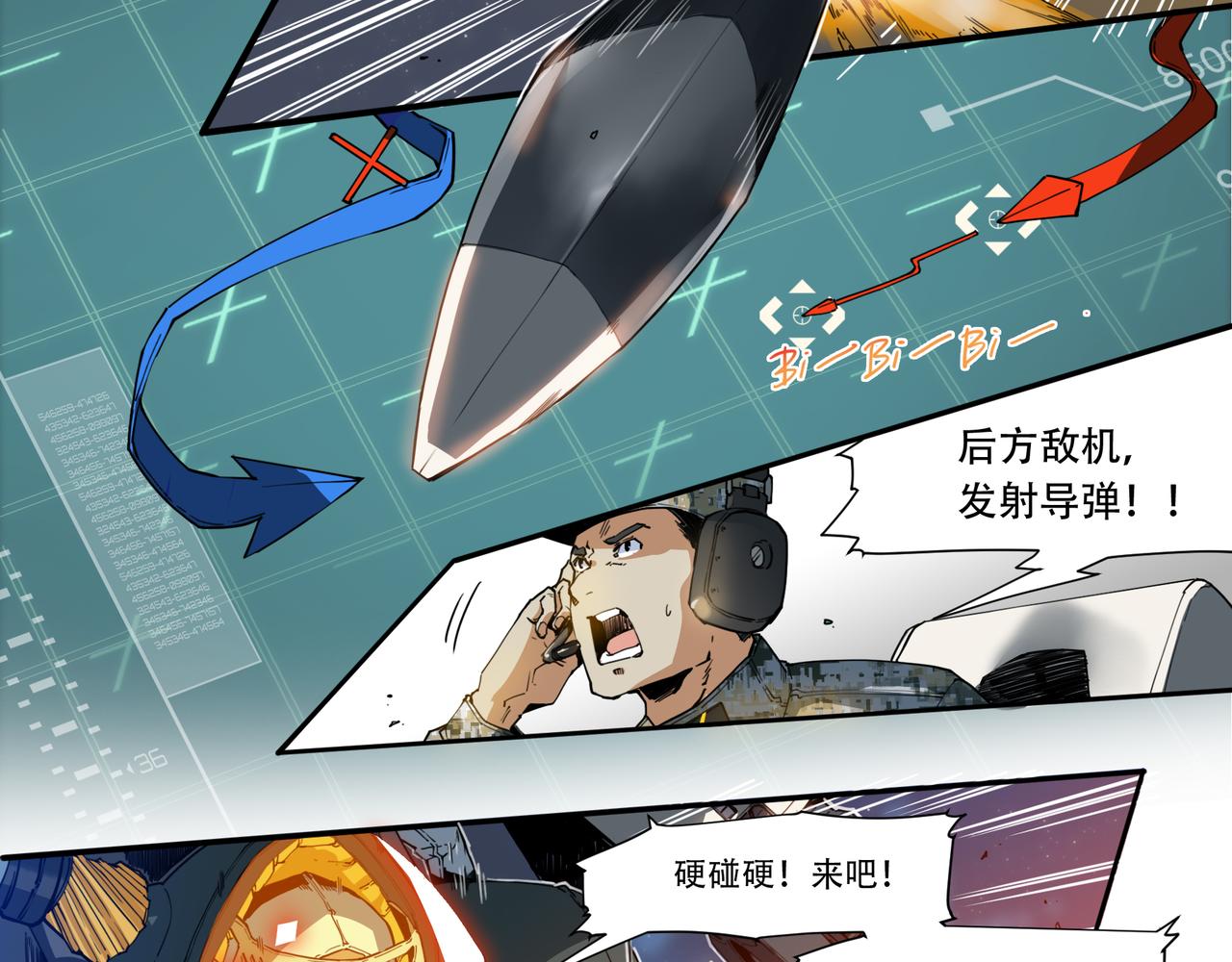 第二十一话-第21话