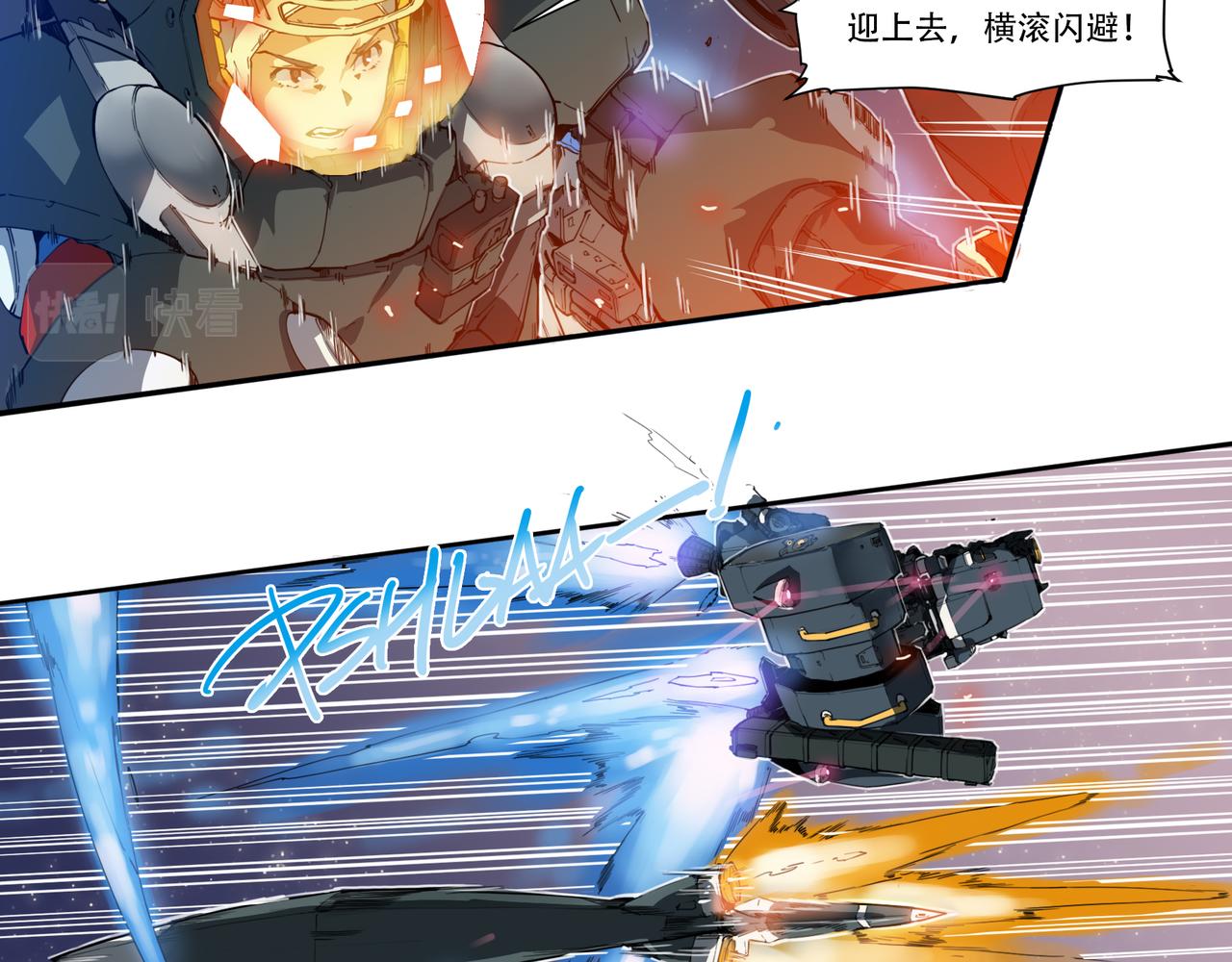 第二十一话-第21话