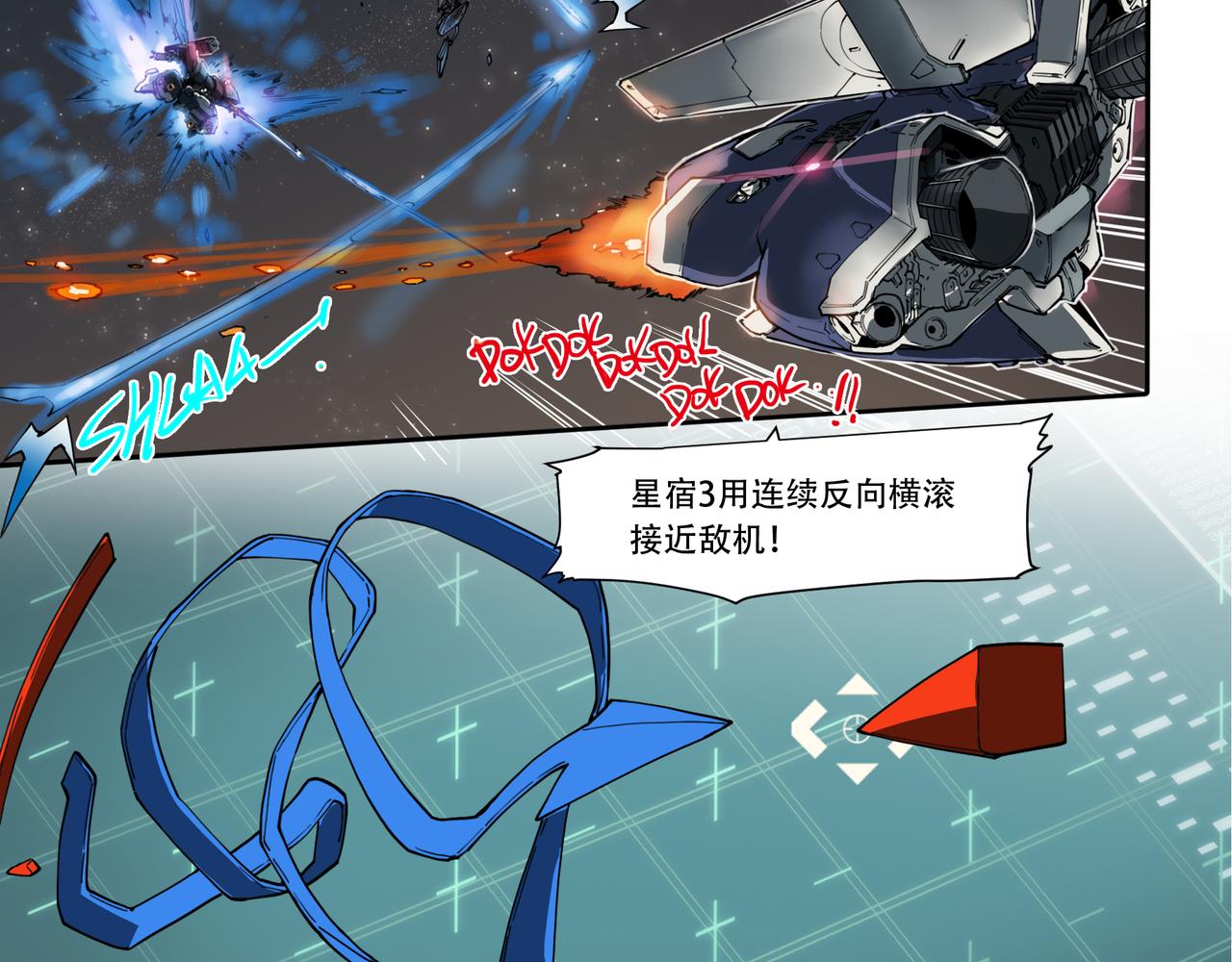 第二十一话-第21话