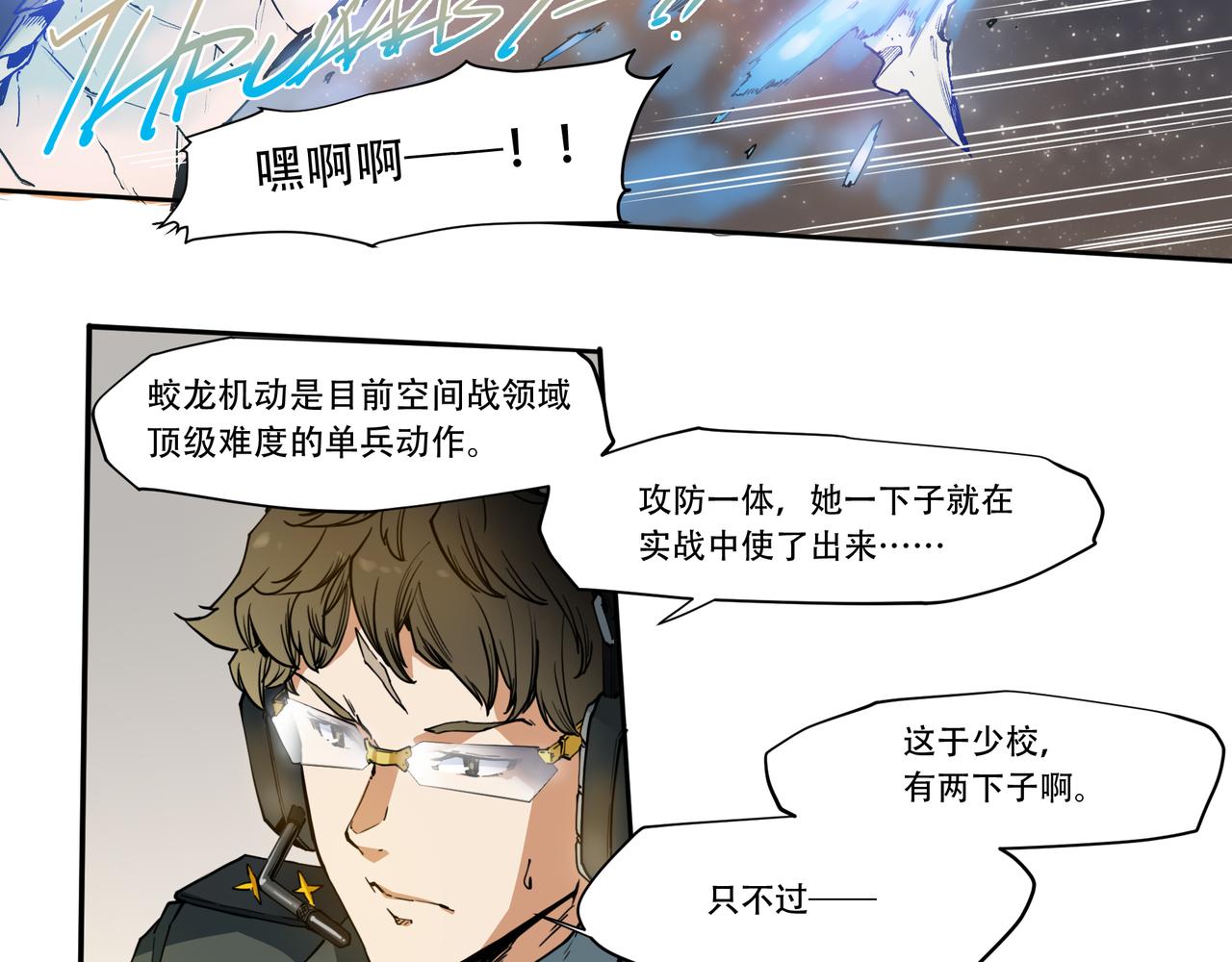 第二十一话-第21话