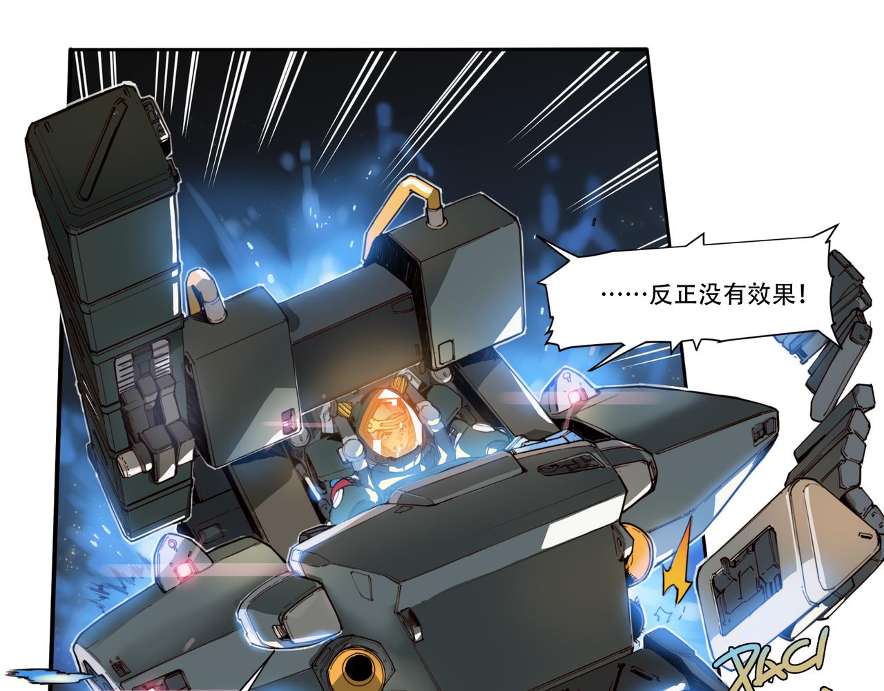 第二十一话-第21话