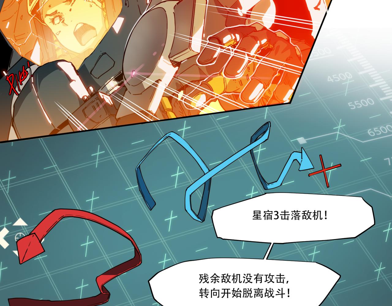 第二十一话-第21话