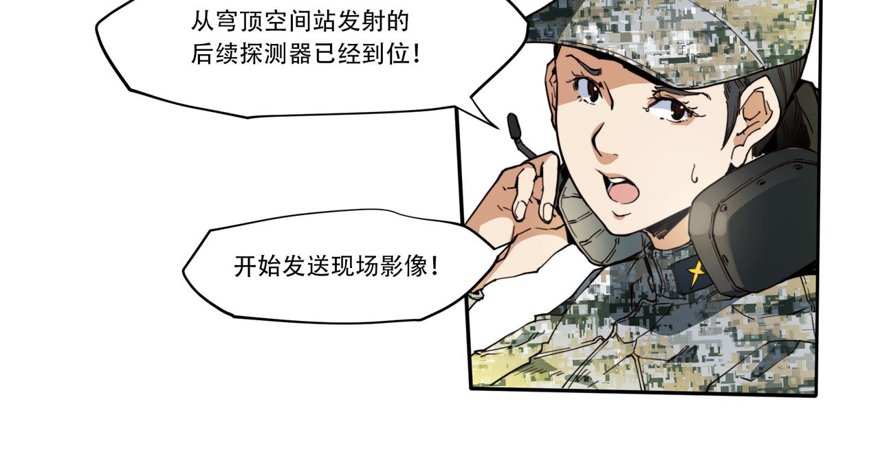 第二十一话-第21话