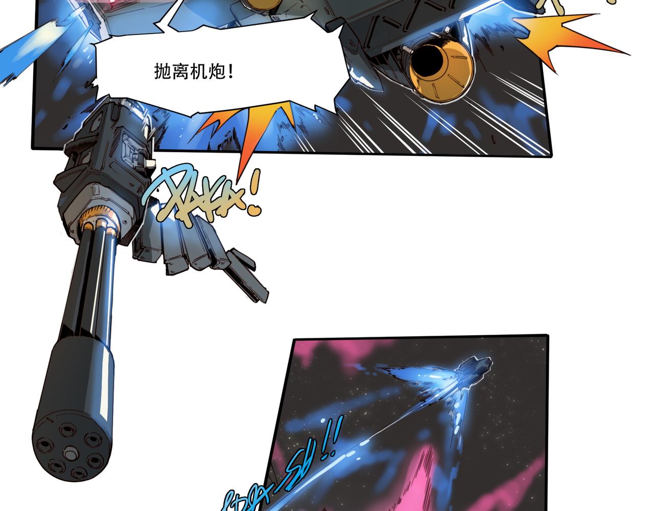 第二十一话-第21话