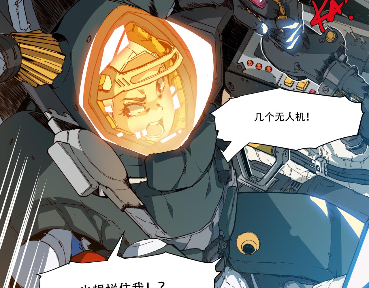 第二十一话-第21话