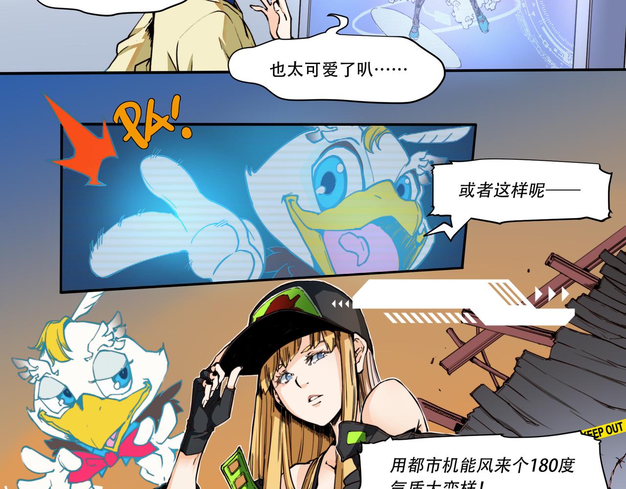 第二十三话-第23话