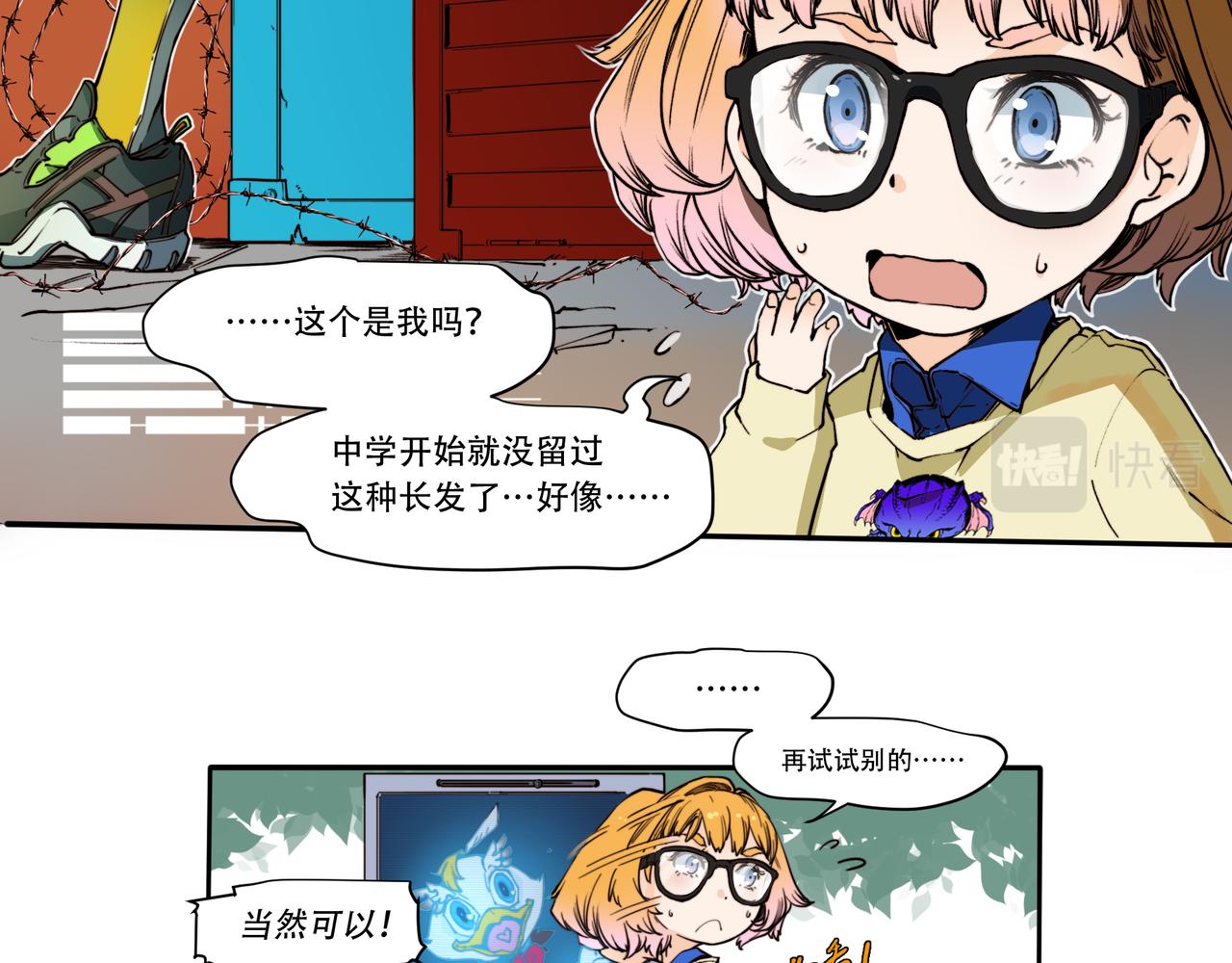 第二十三话-第23话