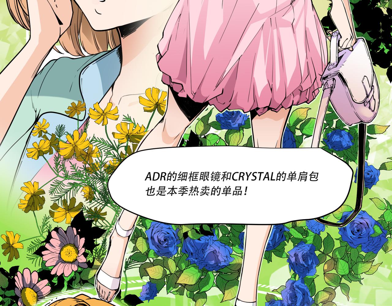 第二十三话-第23话