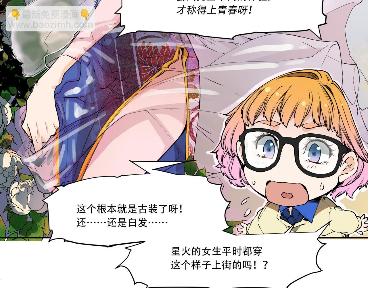 第二十三话-第23话