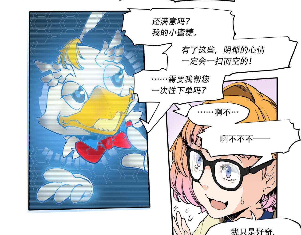 第二十三话-第23话