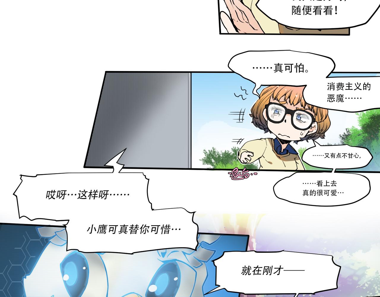 第二十三话-第23话