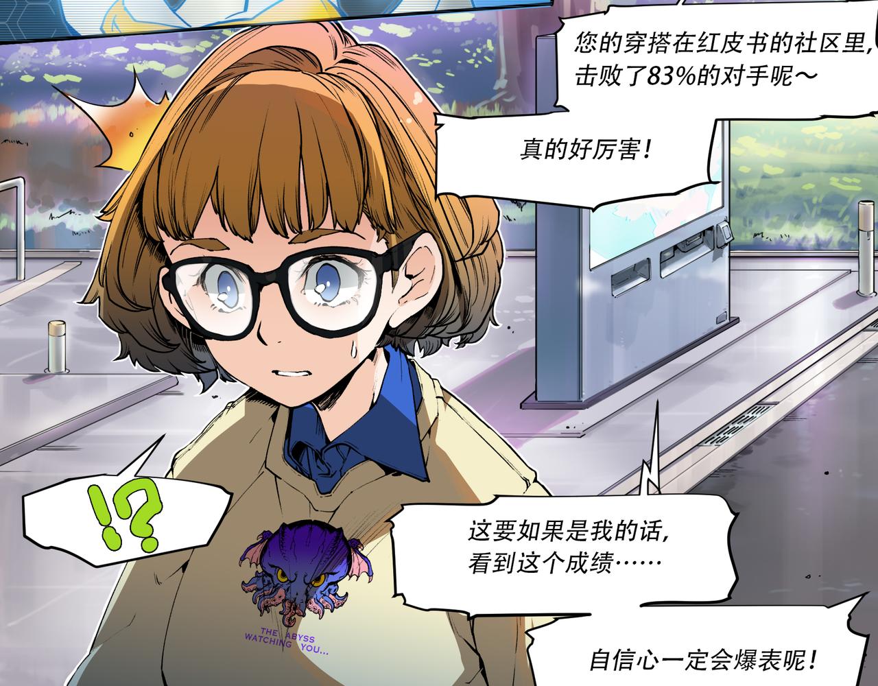 第二十三话-第23话