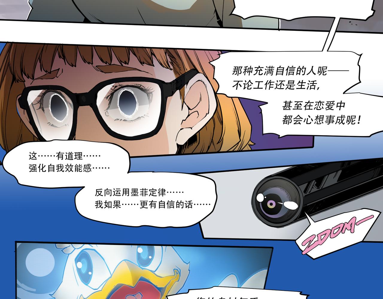 第二十三话-第23话