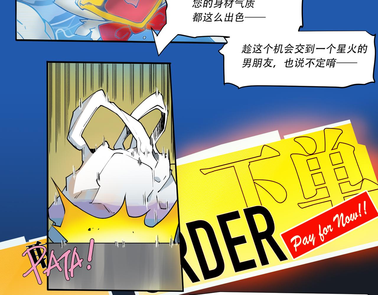 第二十三话-第23话