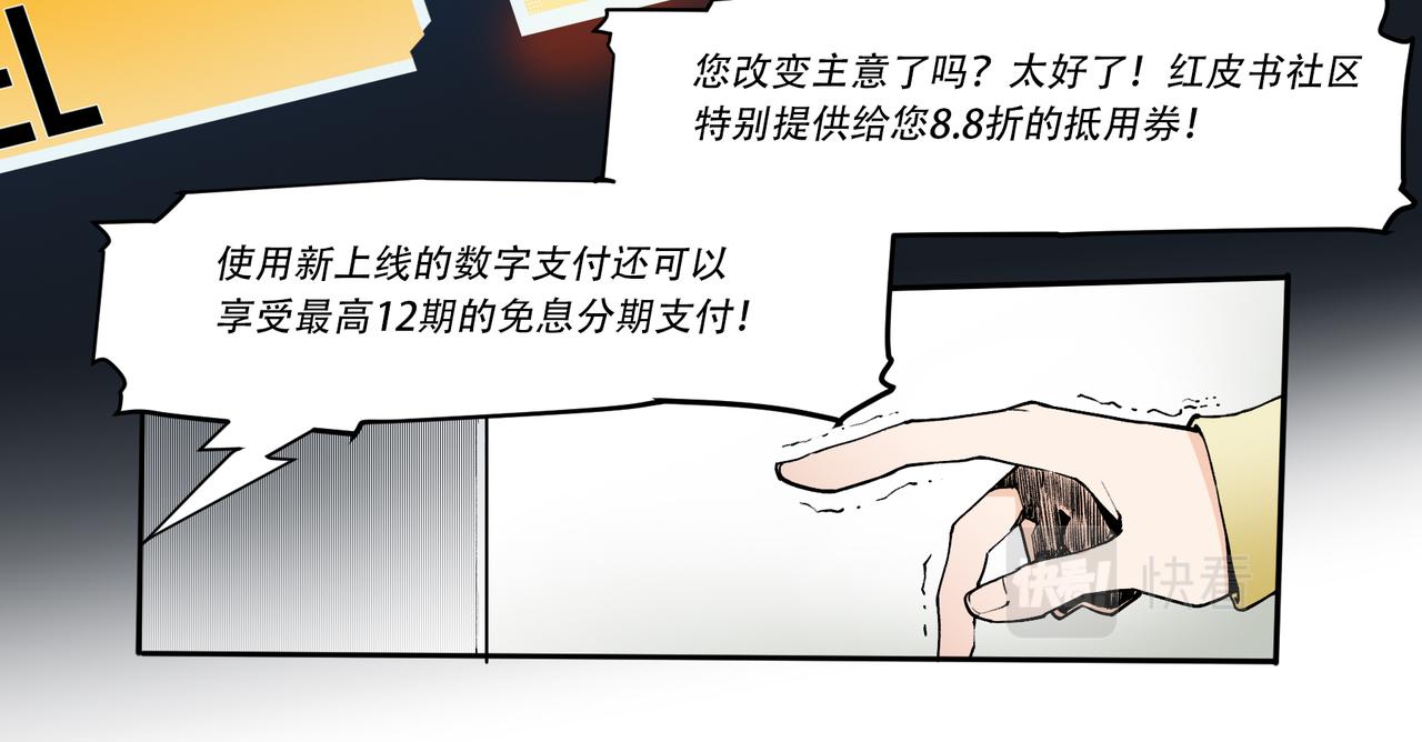 第二十三话-第23话