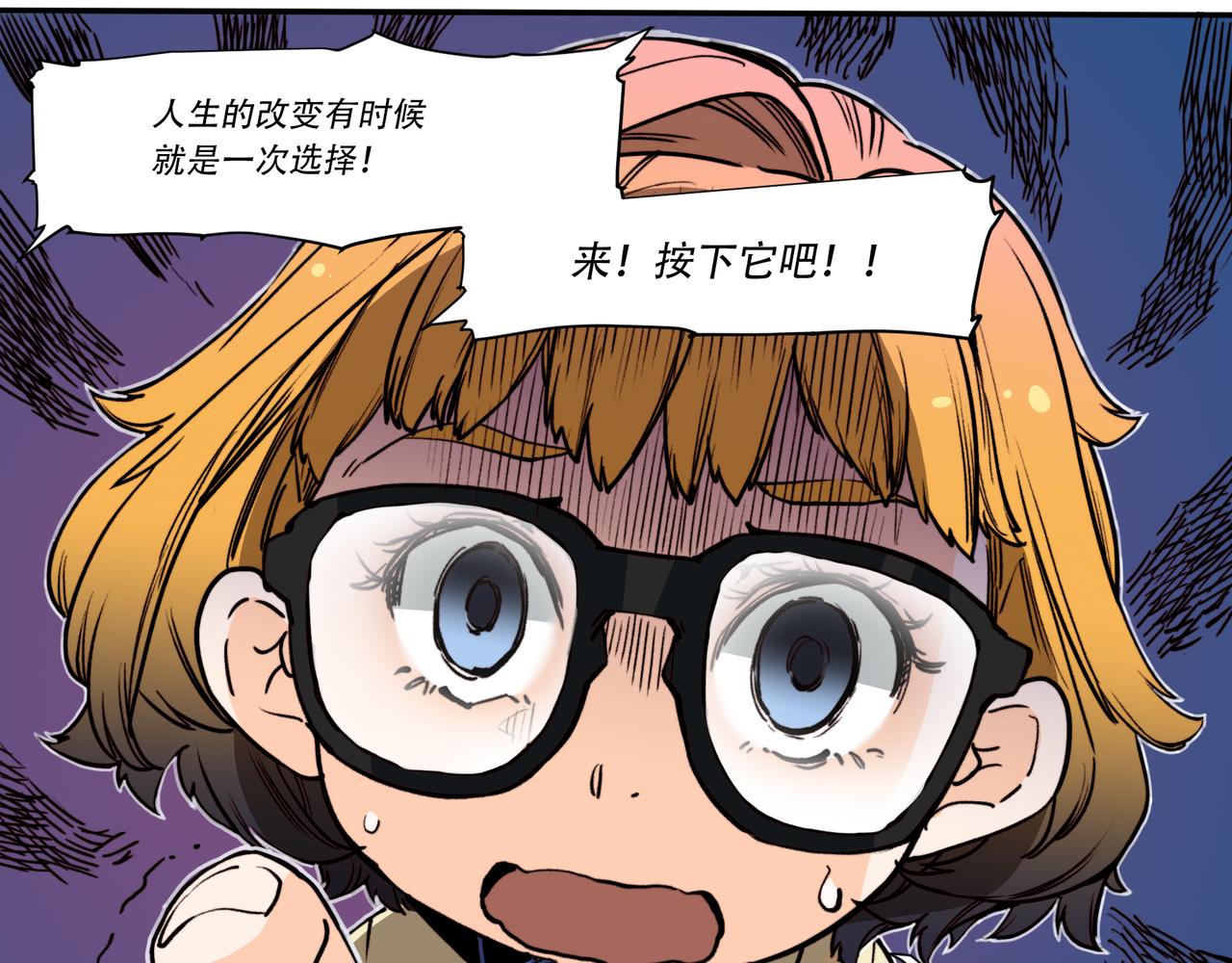 第二十三话-第23话