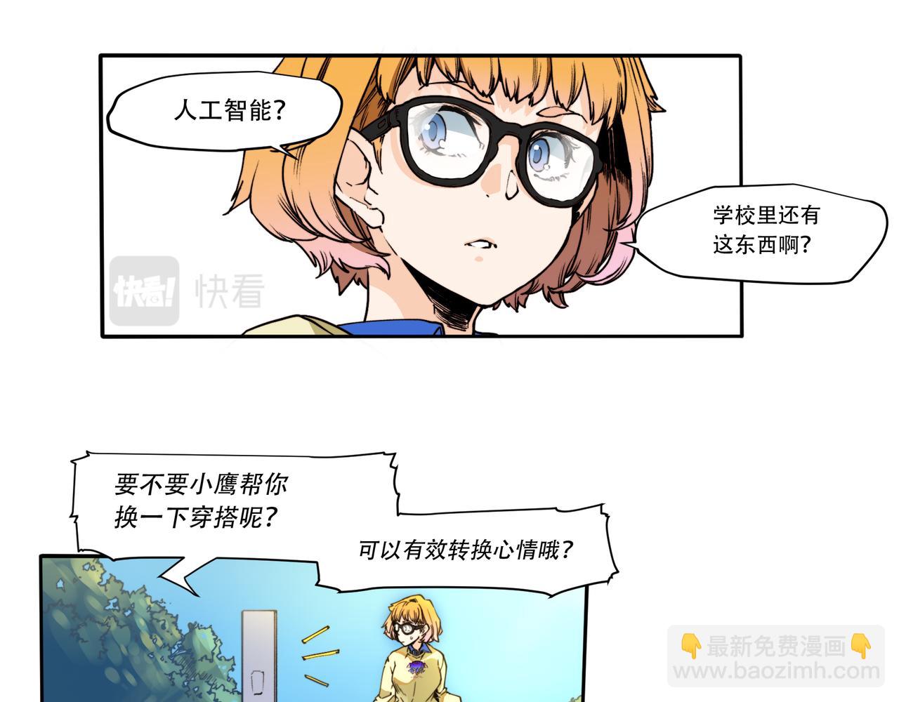 第二十三话-第23话