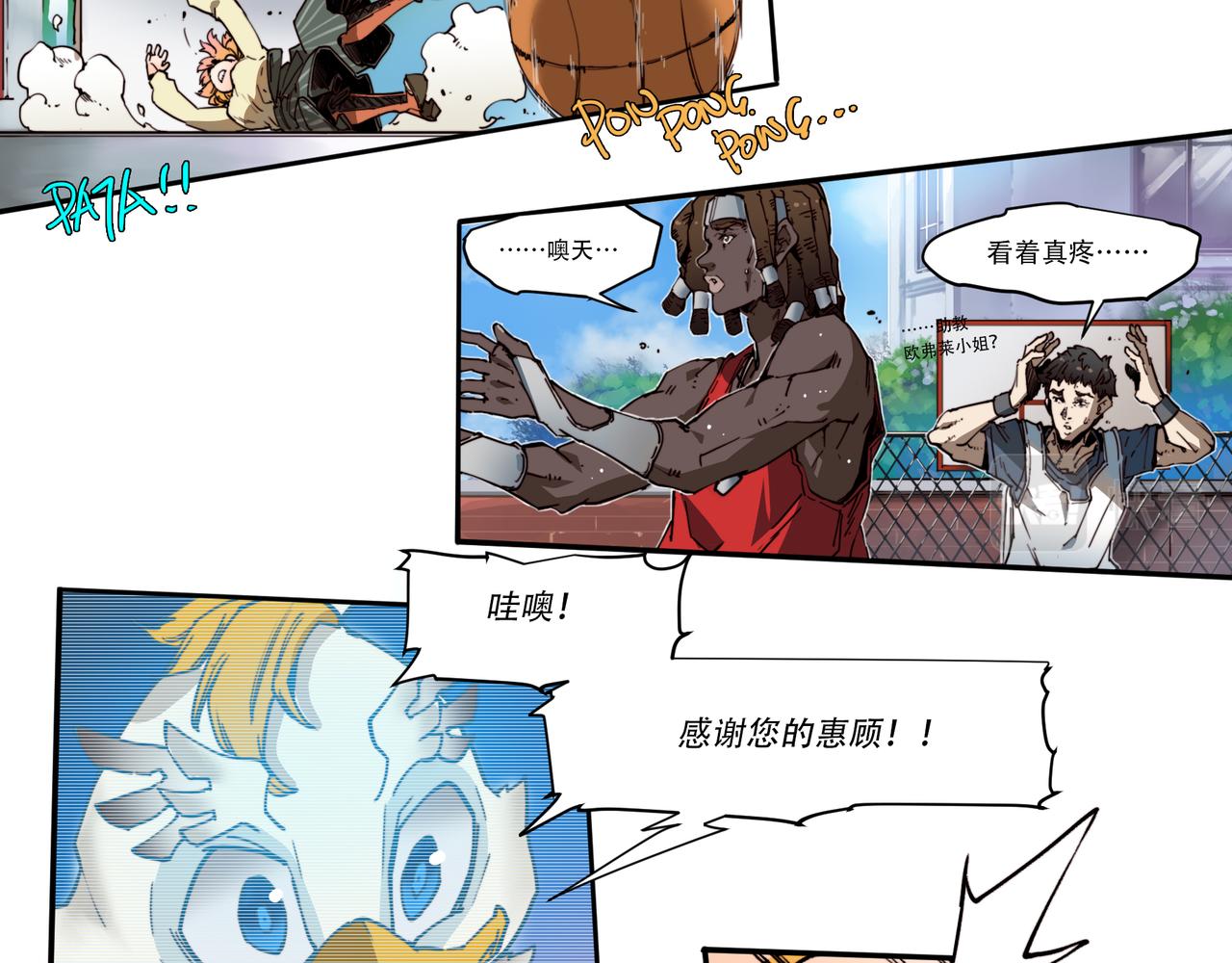 第二十三话-第23话