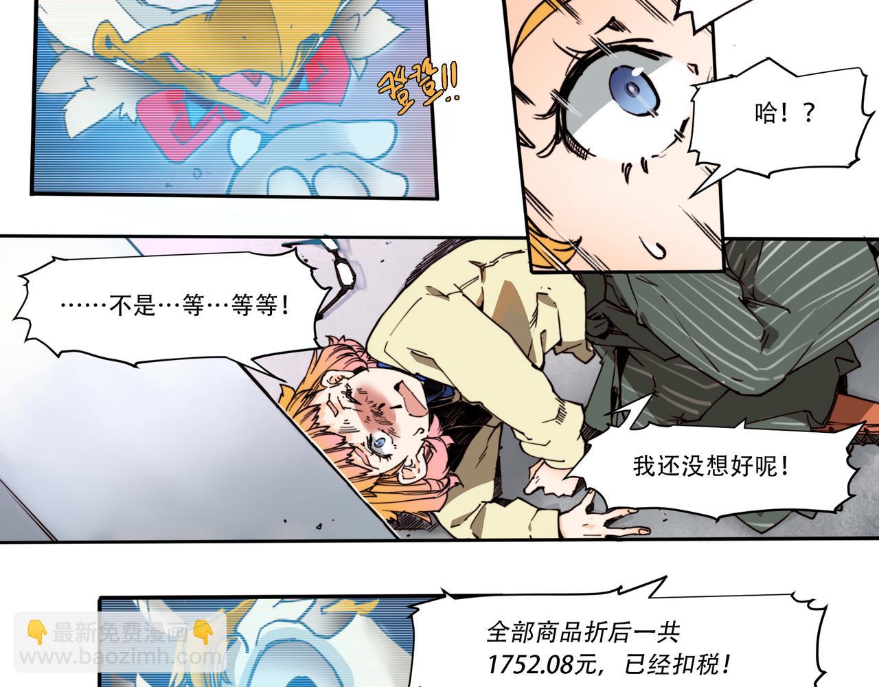 第二十三话-第23话