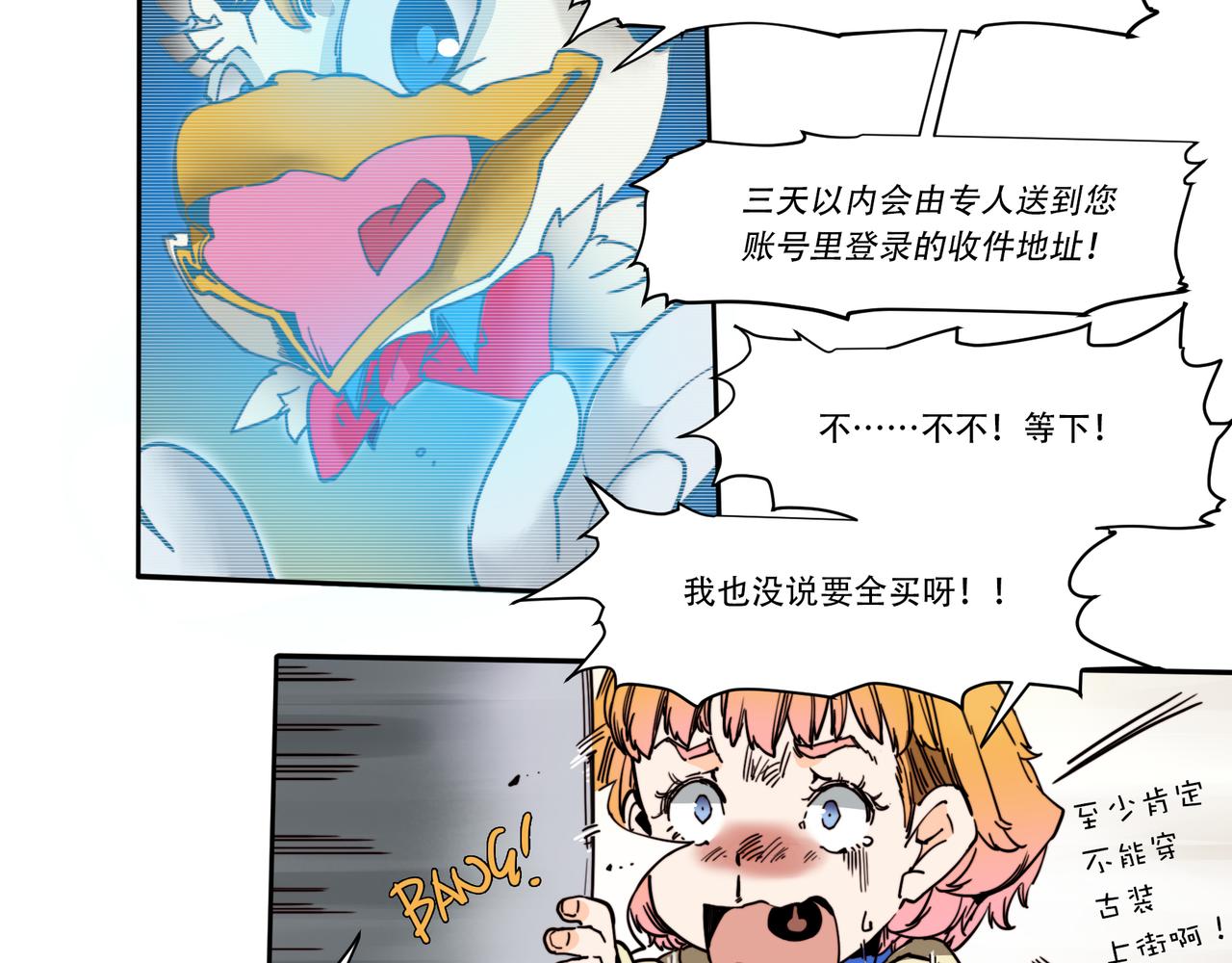 第二十三话-第23话